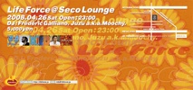 Lf 20080426 Secolounge 2