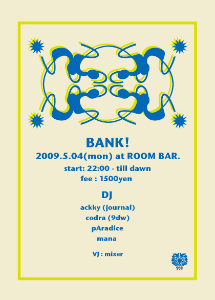 bank!20090504